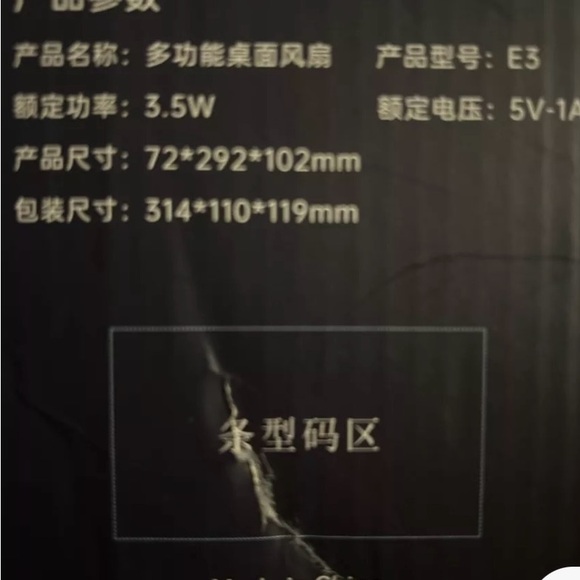 🔆SOLD🔆Desktop FAN -Tower Fan - Picture 6 of 7